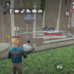 ХИЩНИК 