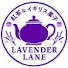 trmA0CILg5o-channel-avatar-ラベンダーのティータイム Lavender's Tea Time