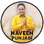 Naveen Punjabi logo