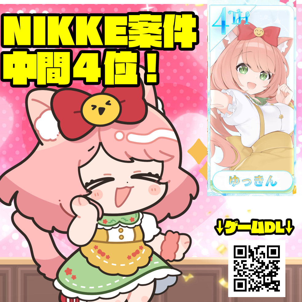 ♥ゆっきんページ♥ YouTube
