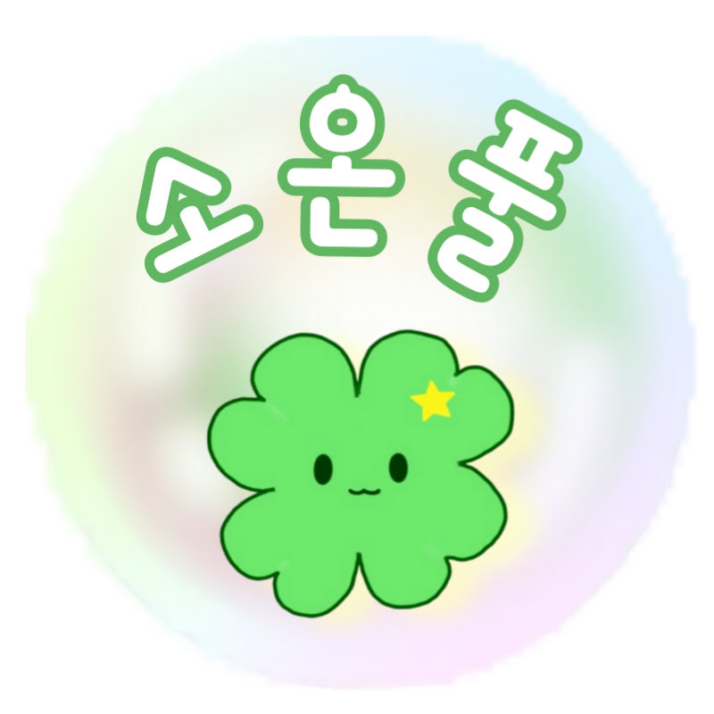 소온풀 So.onfull thumbnail
