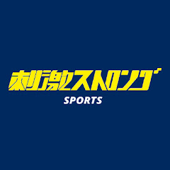 刺激ストロングSPORTSアイコン画像