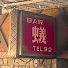 TE8dV69hq1Y-channel-avatar-福岡3分散歩　Fukuoka 3 minutes walk　후쿠오카 3 분산보