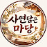 8kRB3x0HYBA-channel-avatar-사연담은마당