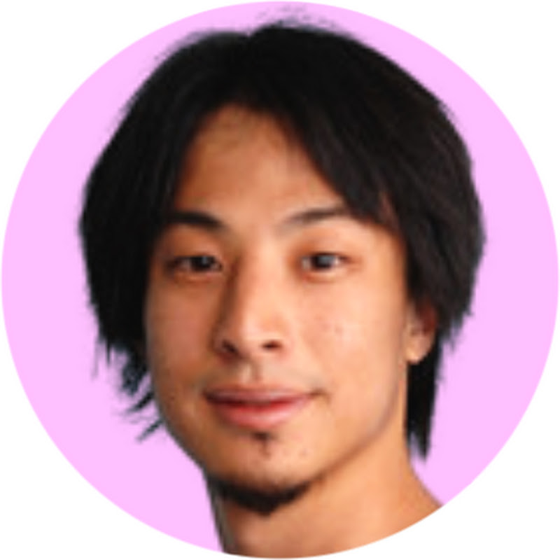 ひろゆき氏の切り抜き 