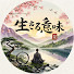 z4urivOYgpI-channel-avatar-静かな哲学