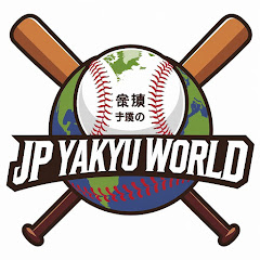 JP Yakyu World