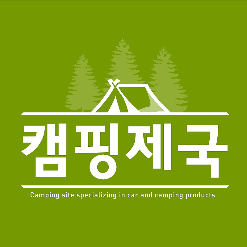 캠핑제국 Camping Empire Logo