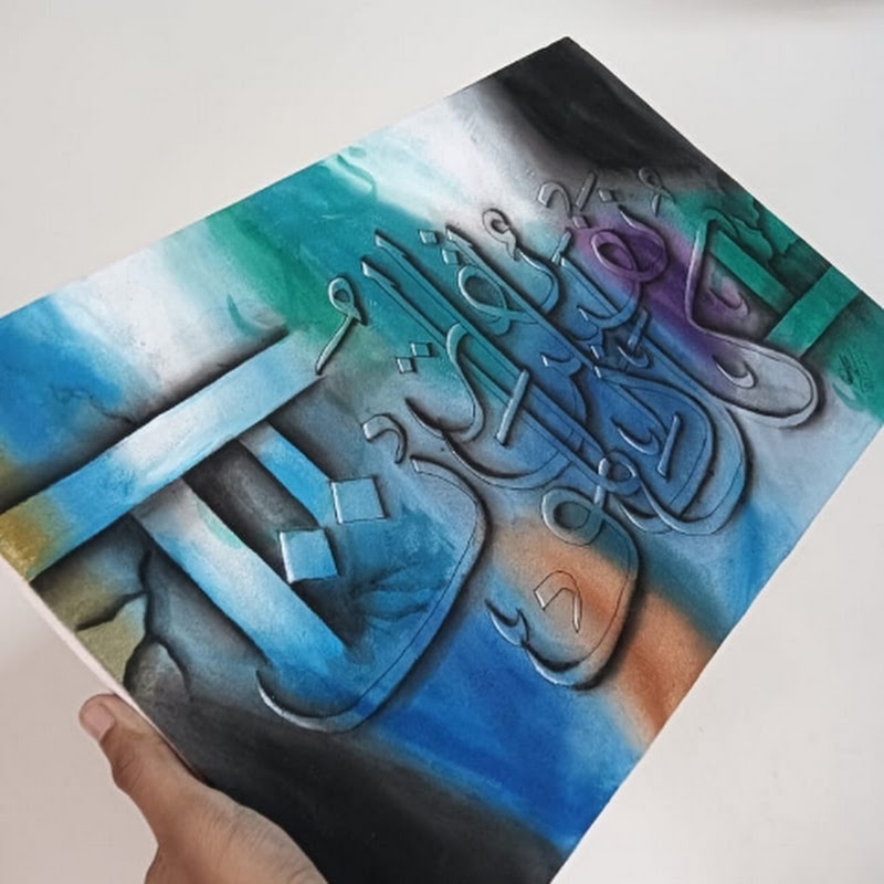 Nuraiz ArtLab