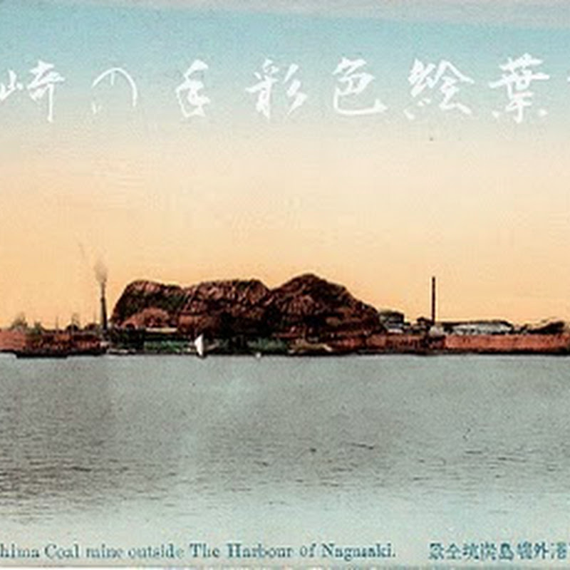 RIPHashima icon