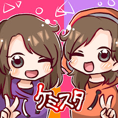 ケミカルシスターズ