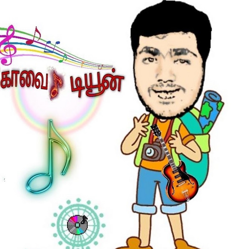 Kovai tune