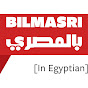 Bilmasri logo