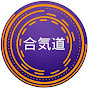Greater Lansing Aikido logo