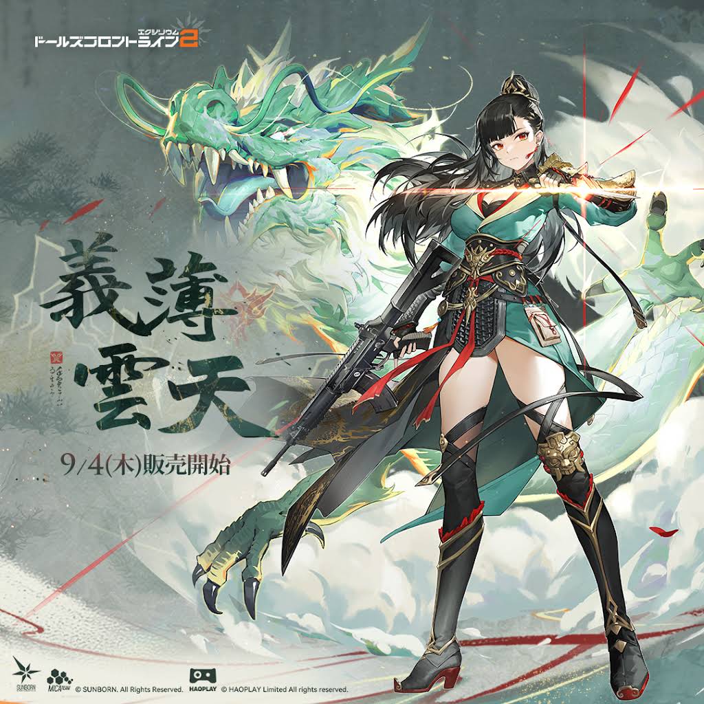 Post from ドールズフロントライン2:エクシリウム【公式】 - YouTube
