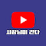 cBhxb-T1N_k-channel-avatar-사장님이 간다