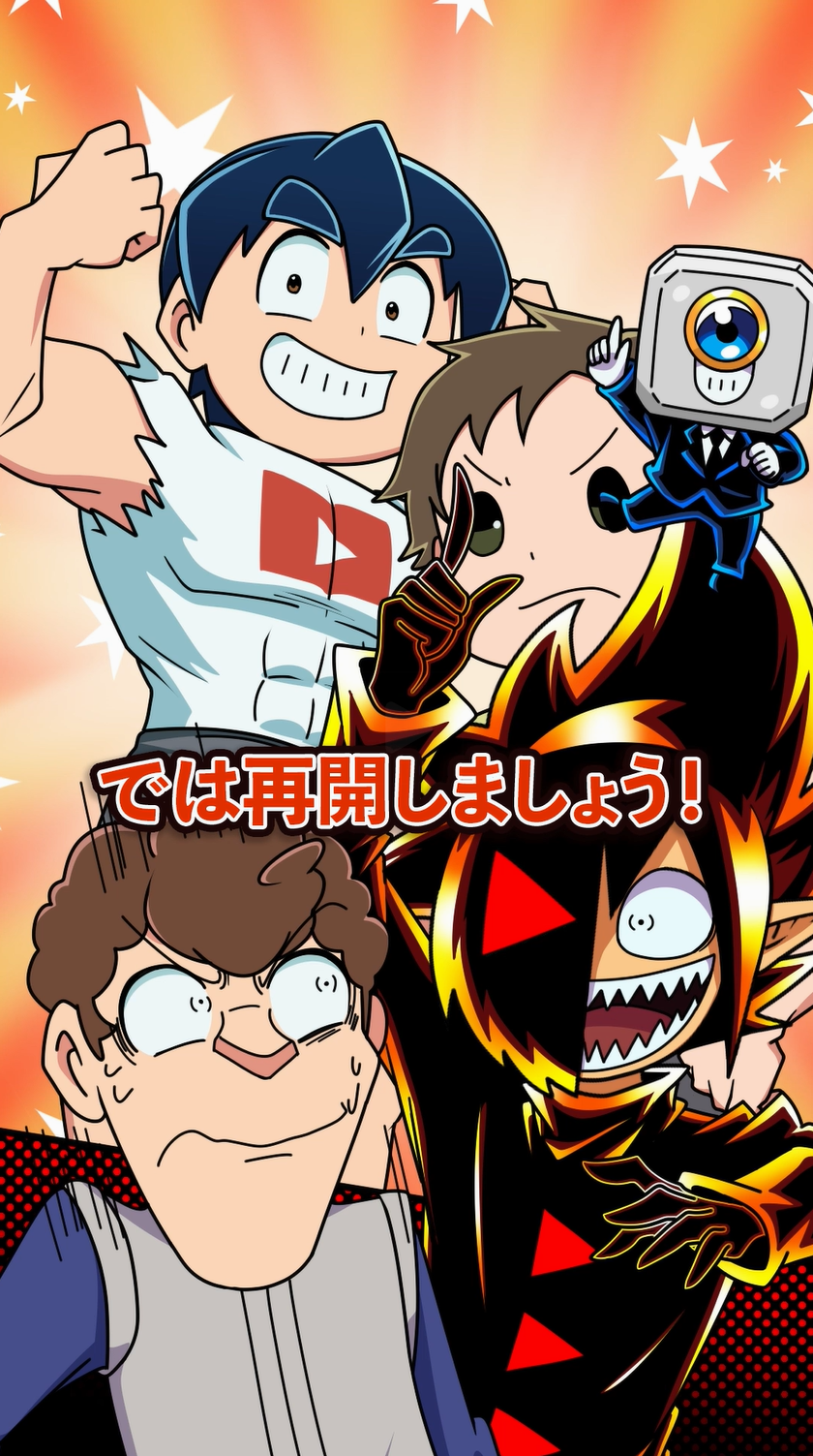 さとしくん 2枚おまとめ 59399-502-