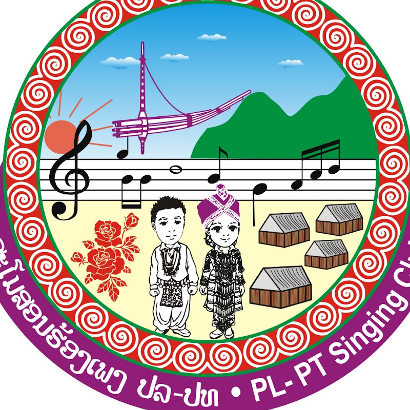 Pov Lis Nkaj Yaj Singing Club