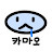 @카마오이무니다