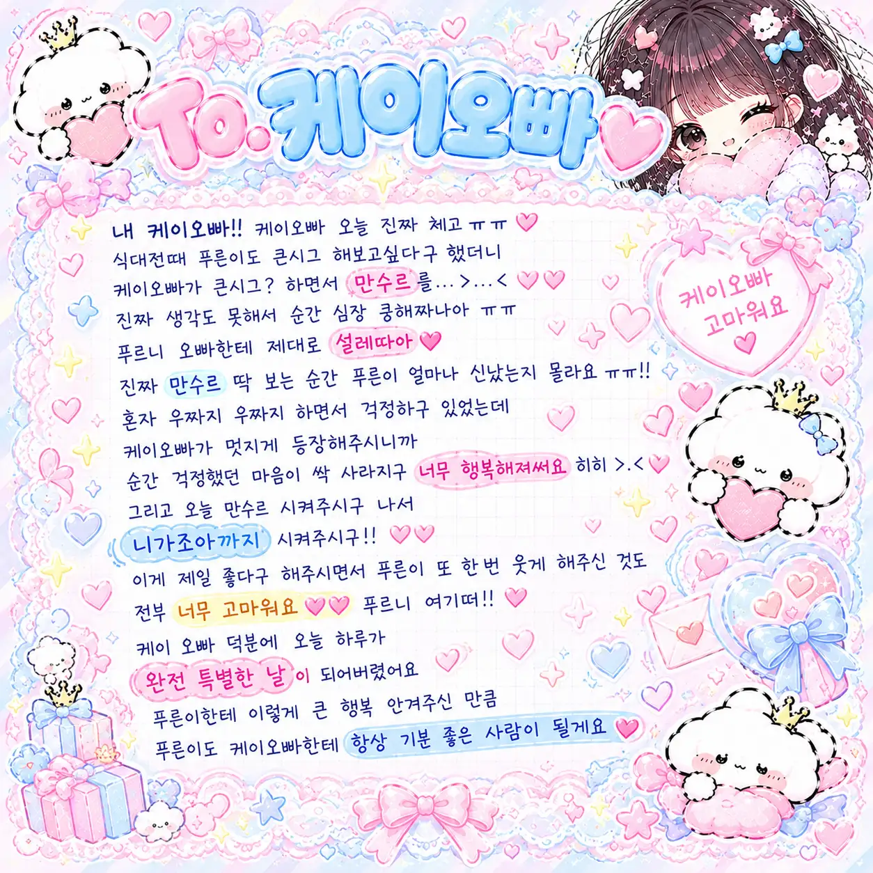 커뮤니티 첨부 이미지