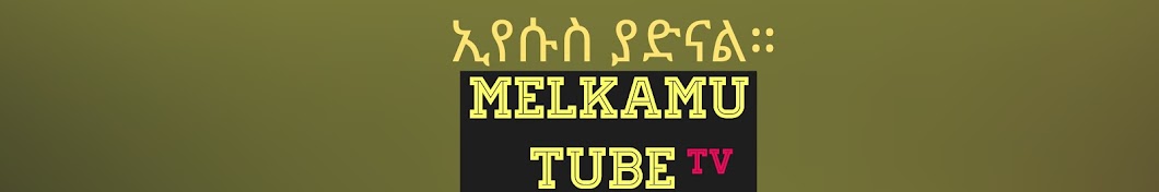 Melkamu TUBE Tv Avatar de canal de YouTube