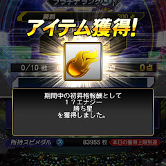 いそふらぼん