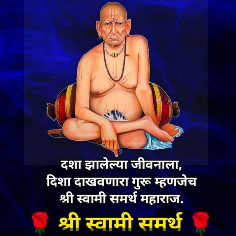 आपले आरोग्य