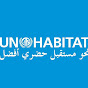 UN-Habitat Tunisia logo