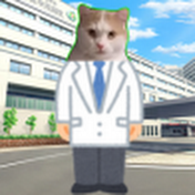 猫医者の日常