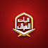 XmO6P6mDcaE-channel-avatar-آيات القرآن Ayat Al Quran