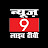 NEWS 9 LIVE TV