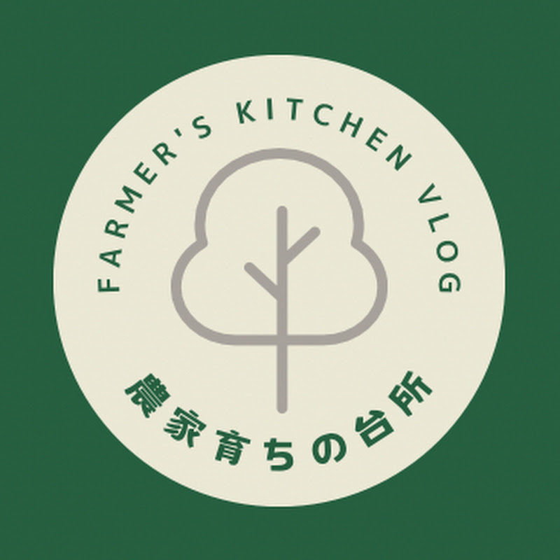 農家育ちの台所