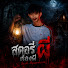 YlJPPwCYCe0-channel-avatar-สตอรี่ เรื่องผี