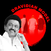 Dravidian Model