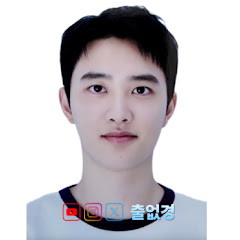 출구없는 경수