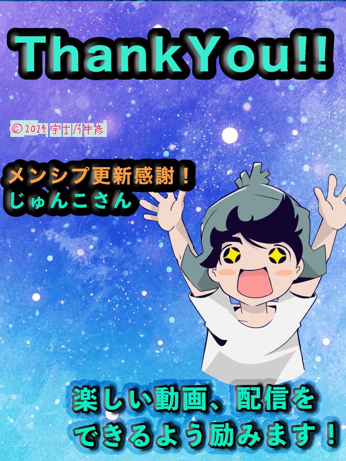 Post from ひでたかちゃん - YouTube