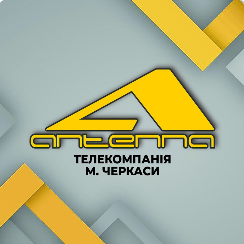 АНТЕНА | телекомпанія