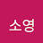 @기울어진첨성대