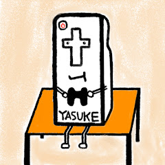 やすけ