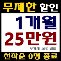 일등실내운전면허연습장