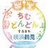 qZWdKU6jQVA-channel-avatar-鶴見でちむどんどんチャンネル