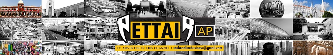 Pettai Rap यूट्यूब चैनल अवतार
