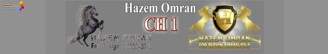 hazem omran ইউটিউব চ্যানেল অ্যাভাটার