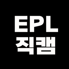 이피엘 직캠TV_EPL Real Camera