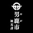mlZZELnrgpI-channel-avatar-秋田県 男鹿市観光課