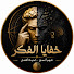 mAA7RotF4DQ-channel-avatar-خفايا الفكر