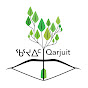 Qarjuit Youth Council logo