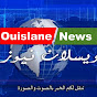 Ouislane News ويسلان نيوز