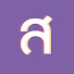 uRPDtIWJfHs-channel-avatar-สื่อสารสุขภาพ : กรม สบส. กระทรวงสาธารณสุข