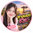 RoeKEEwitJg-channel-avatar-ทางแยกชีวิต